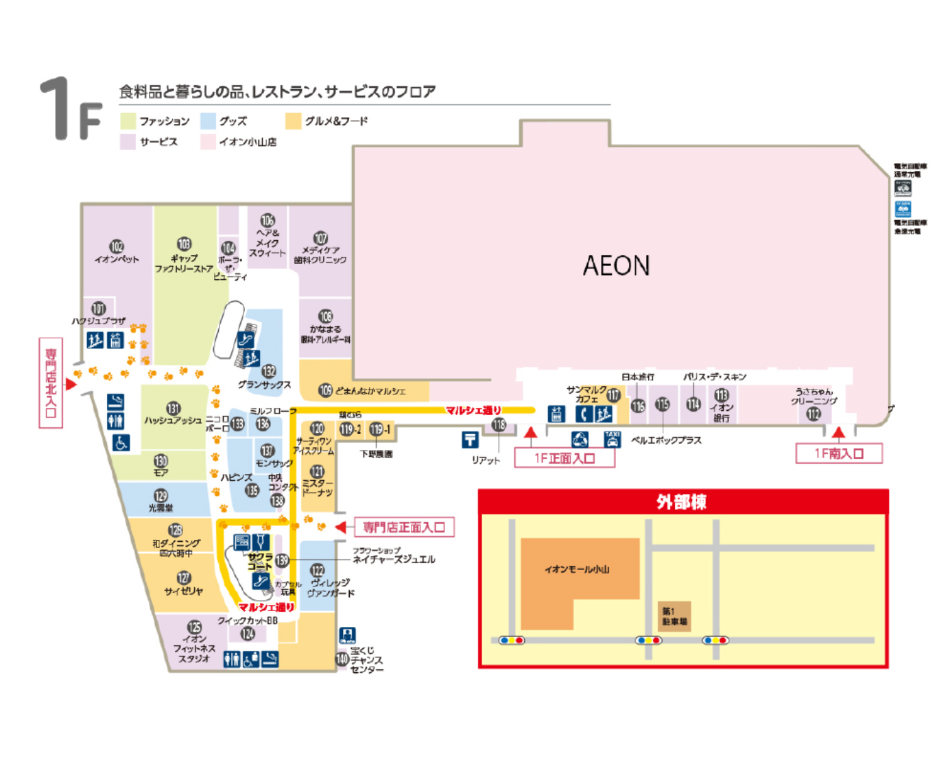 イオン地図