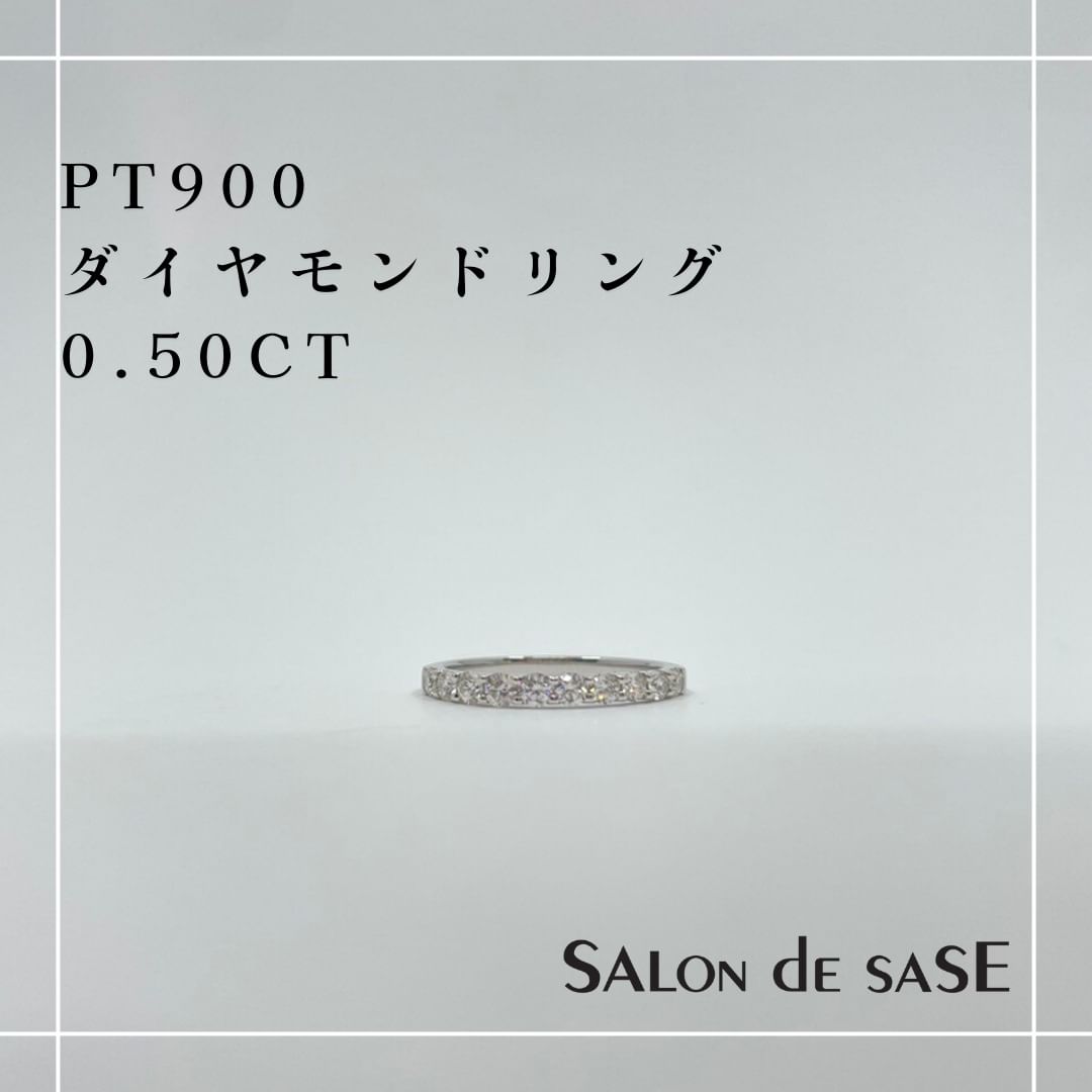 PT900　ダイヤモンドリング 0.50ct
